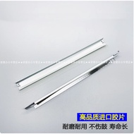 Magnetic Small Blade For HP NS1020 1020c 1020W 1000w 1005C 1005W W1108A W1109A Drum Cleaning Blade