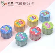 Surprise Creative Point Card Reward Card Primary School Students You Are Great Teacher Reward Card F