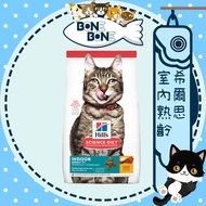 [Hills] Indoor Mature Cat (3.5lbs/15.5lbs) HILL'S Medium