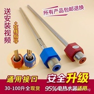 Various Brands Electric Water Heater Built-in Anti-electric Wall Hot and Cold Water Inlet and Outlet