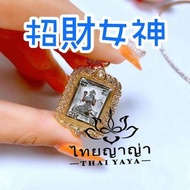 招財女神