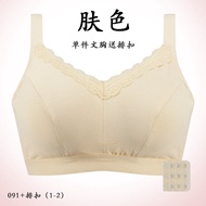 Silicone Bra Set No Steel Ring Mens Crossdressing Fake Breast Cancer Chest Pad Thick Cotton Transfor