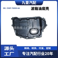 Sesuai untuk Ford Transmission Oil Pan CV6P-7G004-AA CV6Z-7G004-A FG9P-7G004-AA4.6