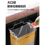 ️Self Adhesive Dustbin Bag Rack