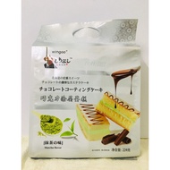 Wingoo chocolate covered soft cake 224g