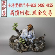 石灣陶塑《降龍羅漢》，石灣公仔，擺設，瓷像，佛像，古董，福祿壽，青花瓷，白瓷像，德化白瓷像，木佛像，觀音，佛公，彌勒佛，雕塑，筆筒，汝瓷，花樽，碗，杯，盤，碟，盆，筒，罐，插屏，瓷板畫，鼻煙壺，觀音，