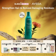 AVEDA Botanical Repair Strengthening Shampoo 200ml