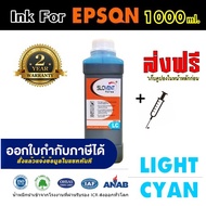 SLOVENT น้ำหมึกเติม INKJET REFILL 1000 ml. for EPSON all model 3110L3150L100L110L120L130L200L210L220