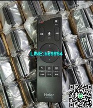 【小楊嚴選】全新正品原裝海爾電視語音遙控器帶條碼HTR-U16A LU5
