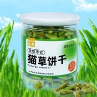 A23- (120g/罐)貓薄荷餅乾 貓零食餅乾 猫草饼干 猫零食 猫咪去毛球 幼猫成猫洁齿磨牙棒