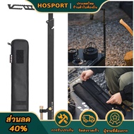 【HOSPORT Camping Mall】Camping Lantern Stand 8 ปรับความสูงได้ Camping Light เสาแขวนสำหรับตารางความหนา