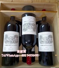 全港收購 紅酒 葡萄酒 羅曼尼康帝 帕圖斯 拉菲 拉圖 82年 瑪歌 武當 木桐等