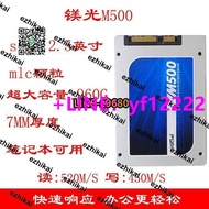鎂光M500 960G 1TB SATA3 2.5寸固態硬盤 式機筆記本 MLC SSD
