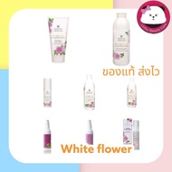 oriental princess white flower มีให้เลือก lotion / rollon / shower &amp; bath Cream / Eau de Toilette / Hair Cologne Spray / body Cologne Spray / hand cream / แป้ง โลชั่น โรลออน ครีมอาบน้ำ ออเรนทอล น้ำหอม