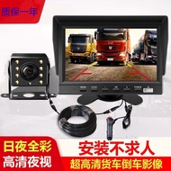 Trolley/Truck12V24V Harvester Semi-Trailer Reversing Camera Truck Recorder HD Night Vision Camera AA