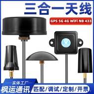 Beidou gps Mushroom Head Antenna Outdoor Waterproof nb Cabinet Three-in-One Four-in-One Multi-5g 4g+
