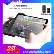 จอยมือเดียว จอยเล่นเกมส์มือถือ จอยเกมมิ่งไร้สาย FLYDIGI WASP2 Gaming Bluetooth สำหรับ IOS,Andriod จอยเกมส์บลูทูธ