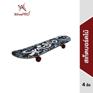 XtivePRO สเก็ตบอร์ด 4 ล้อ สเก็ตบอร์ดไม้ แฟชั่นสเก็ตบอร์ด สเก็ต บอร์ด มือใหม่ สำหรับผู้เริ่มเล่น Skateboard