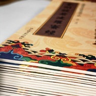 Guanyin Bodhisattva | Heart Sutra RM 0.00 Barang Ksitigarbha Bodhisattva Original Vow Sutra | Medici