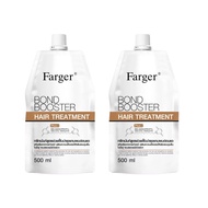 Farger Bond Booster 500ml ครีมหมักผม เชื่อมแกนผม ทรีทเม้นท์เคราติน ครีมหมักผม เชื่อมแกนผม กู้ผมเสีย