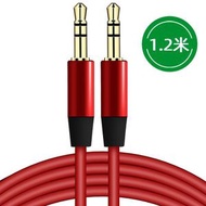 - - G47 红色 1.2米 AUX線影音線 音頻線 3.5mm 立體聲音源線 音訊連接線 公對公音頻線 AUX 線 耳機線 AUX無損音質