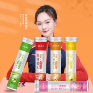 现货博凯维康C泡腾片VC饮料维c果汁饮料固体饮料4.24 In-stock Bokai Weikang C Effervescent Tablets VC Drink Vitamin C Juice 