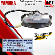 ไฟท้ายชุดเพชร ใส  LED รุ่น: M-SLAZ LED   YAMAHA  ไฟท้าย m-slaz   led ไฟท้ายเอ็มสแลช  สินค้าเกรดเอ สิ