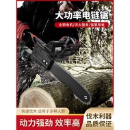 Electric Chainsaw Electric Chain Saw Logging Saw Household Small Handheld Saw Firewood Outdoor Woodw