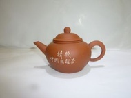 茶壺.紫砂壺.朱泥壺.手拉坯壺/早期請飲中國烏龍茶水平壺