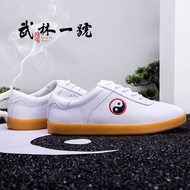 Wulin No. 1 Children's Professional Tai Chi Shoes Women's Soft Cowhide Tai Chi Special Shoes White for Men Practice Shoes