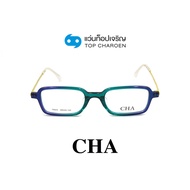 CHA แว่นสายตาทรงเหลี่ยม 76823-C2 size 49 By ท็อปเจริญ