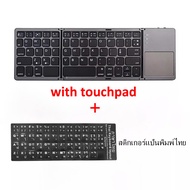 Thai Mini Folding Bluetooth Keyboard Touchpad Bluetooth 3.0 Foldable Wireless Keypad for Windows And