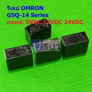 Relay Omron Genuine Coil 5VDC 12VDC 24VDC 5Pin G5Q-14 G5Q-14 5P (1 Piece)