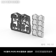 PLASTICIST STUDIO RG 1/144 RX-93-ν2/RX-93/ARX-014/FD-03 3D printing Styling Hand