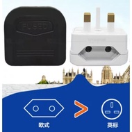 European 2 Pin Universal 2/3 pin to 3 pin Travel Power Adapter socket converter UK plug Adaptor