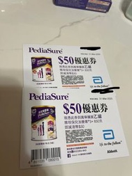 雅培保兒加營素3+ 兩張