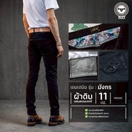 16oz black Super Skinny Stretch Denim Jeans