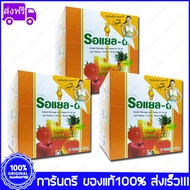 3 กล่อง (Boxs) Royal D Electrolyte Beverage Orang Flavour + Vitamin เครื่องดื่มเกลือแร่ รอแยล-ดี  25 กรัม กลิ่นส้ม+วิตามิน 10 ซอง (Sachets)