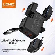LDNIO | อะแดปเตอร์ชาร์จเร็ว GaN 65W PD 65W