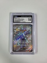 日版CGC 10 狂歡浪舞鴨 QUAQUAVAL ex SSR pokemon ptcg sv4a