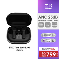 [ราคาพิเศษ 799 บ.] ZTEC Tune Buds E200 หูฟังไร้สาย ANC Earbuds -25dB 6 ไมโครโฟน มี Game Mode 40Ms แบ