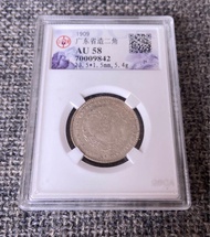 1909 清 廣東省 宣統元寶 貳角 銀幣