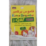 Kamus Bergambar J-Qaf KSSR ( Edisi Kedua )