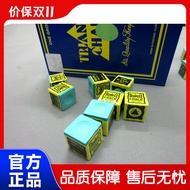 Chocolate Powder Triangle Chocolate Powder Rubbing Powder Gun Powder Ball Hall Chocolate Powder Choc