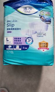 Tena添寧透氣棉柔成人紙尿片夜用大碼9片,$75,全部要曬有7包$510