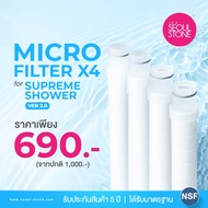 ไส้กรองน้ำฝักบัวกรองน้ำดื่ม Seoul Stone Supreme Shower 2.0