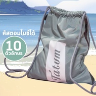 Gymster String Bag Cheatday x Atach เป้สะพานหลังกันน้ำสำหรับยิมและเที่ยว [Cheat Day Activewer]