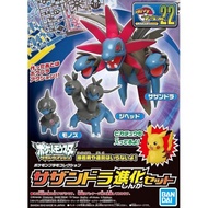 BANDAI Pokémon Collection 22 Featured Series Three Dragons Evolution Set