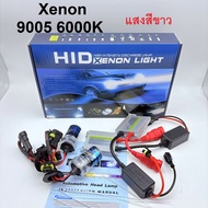 หลอดไฟหน้ารถยนต์ HID Bi-Xenon H1 9005 9006 H7 H11 H4 6000K สีขาว