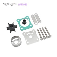 Impeller 6N0-W0078-A0 Suitable for Yamaha Water Pump 8HP6 Repair Kit 6G1-W0078-A1 YHNT